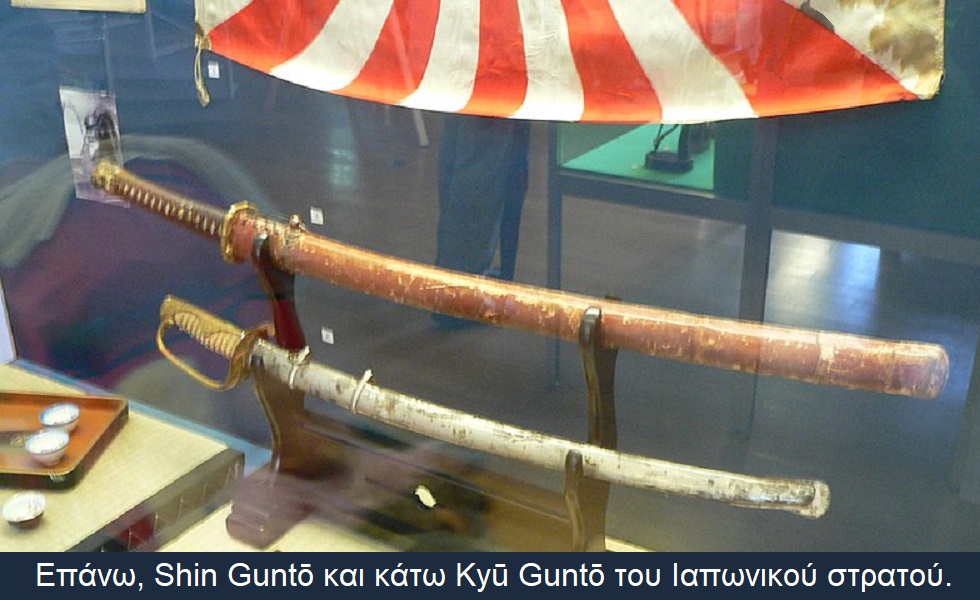 Katana, η ιστορία του σπαθιού των σαμουράι και η σχέση του με τον ιαπωνικό πολιτισμό.