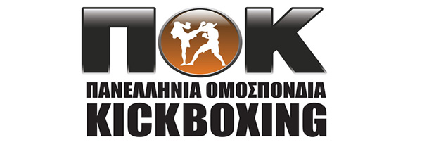 Πανελλήνια Ομοσπονδία Kickbox
