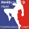 Α.Σ. ΔΙΑΓΟΡΑΣ ΠΕΡΙΣΤΕΡΙΟΥ  Muay Thai Plexousakis camp