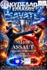 ΕΛΛΗΝΙΚΗ ΟΜΟΣΠΟΝΔΙΑ ΣΑΒΑΤ - HELLENIC FEDERATION SAVATE