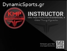 KRAV MAGA PROTECTION KMP ΔΡΑΜΑΣ