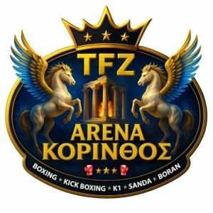 TFZ ARENA ΚΟΡΙΝΘΟΣ
