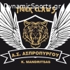 Α.Σ. ΜΑΧΗΤΕΣ ΑΣΠΡΟΠΥΡΓΟΥ - TIGER CLAWS MANDRITSAS TEAM