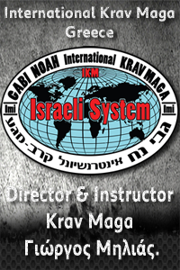 kravmagamilias