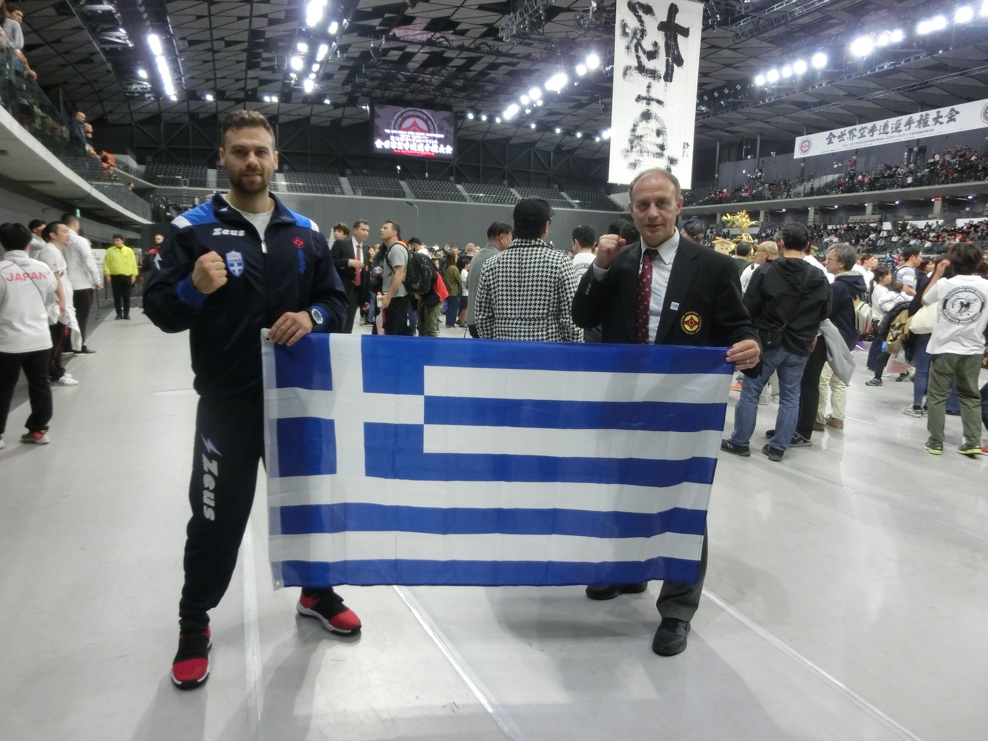 12ο Παγκόσμιο Πρωτάθλημα KYOKUSHIN KARATE 