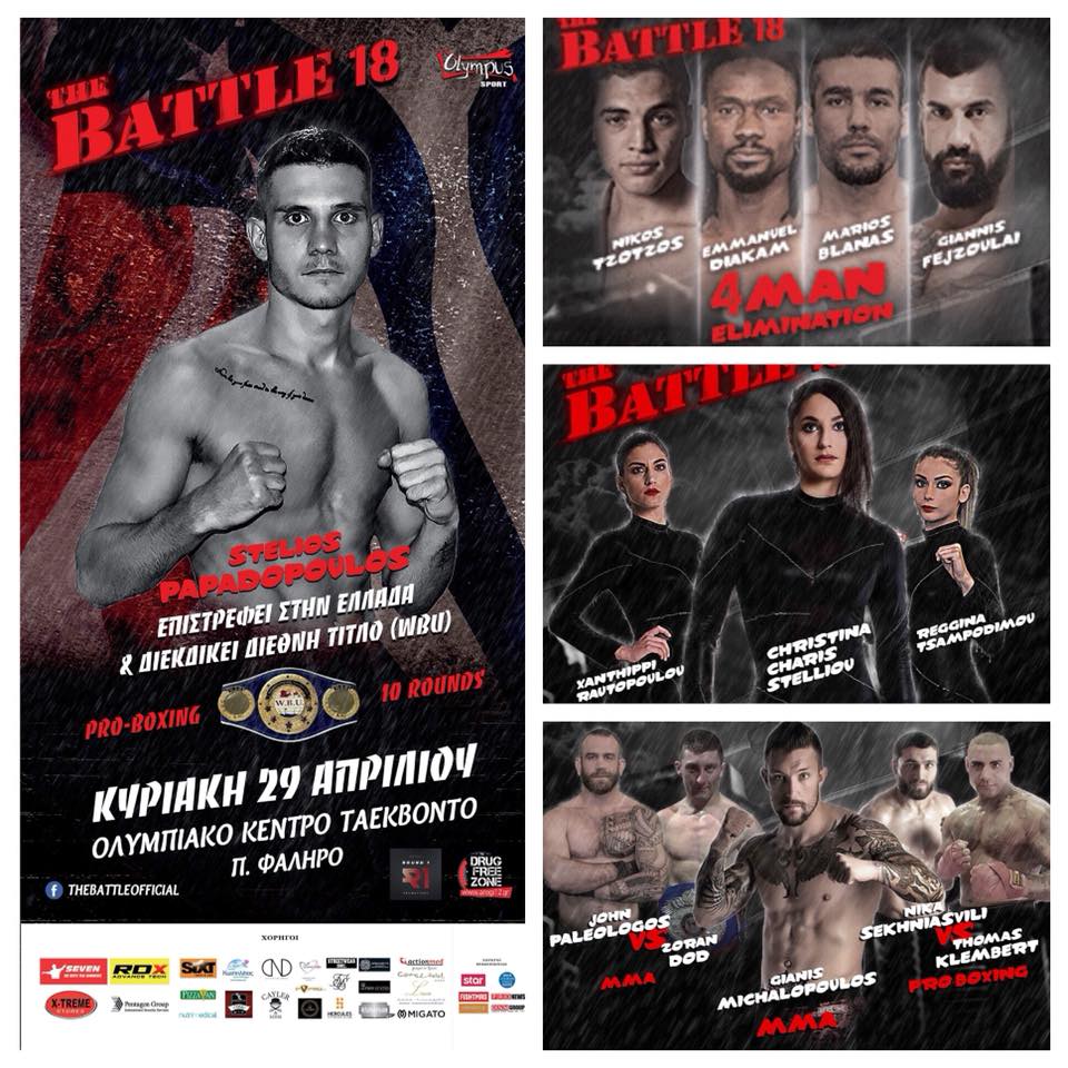 BATTLE18