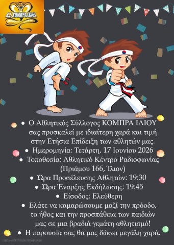 taekwondo1062026 Small