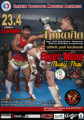 eoma73161