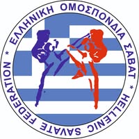 SAVATE LOGO
