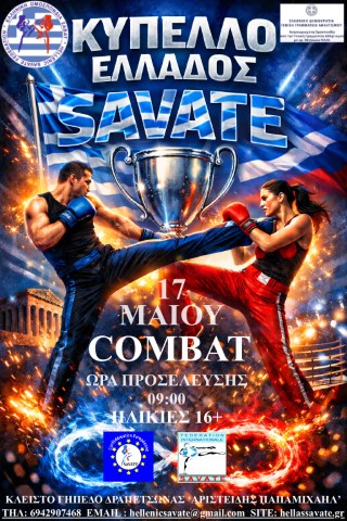 savate2520261 Small