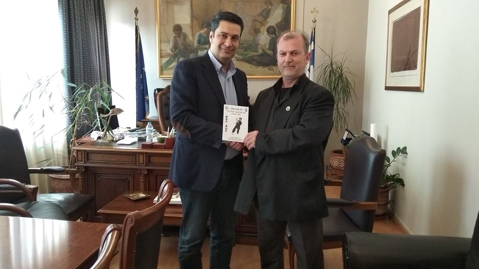 ΣΕΜΙΝΑΡΙΟ ΤΑΙ ΤΣΙ ΤΣΟΥΑΝ ΣΤΟ ΑΓΡΙΝΙΟ 