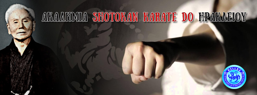 KATSANTASNEOLOGO