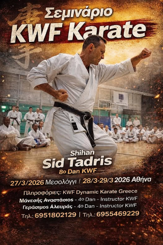 shotokan2212026 Small