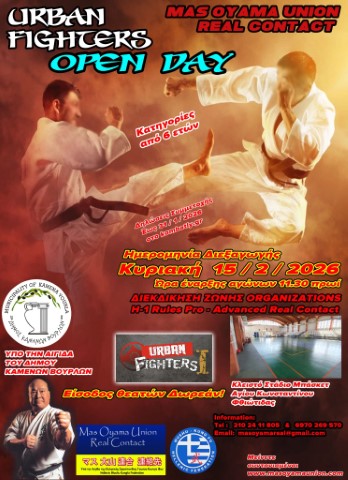 karate19220262 Small