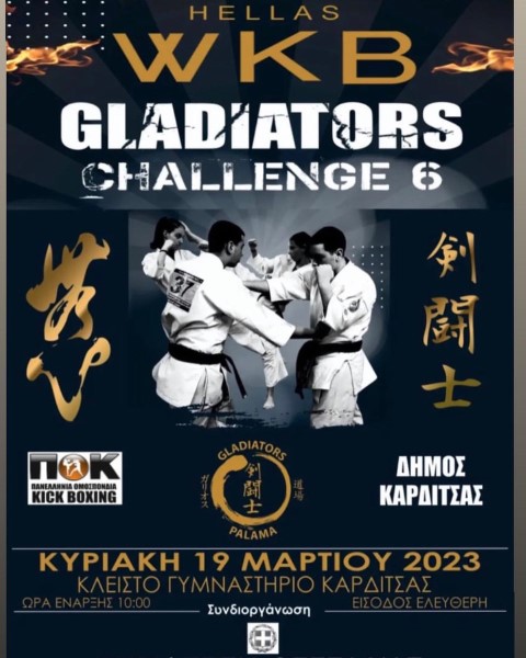 pliatsikas21323 Small