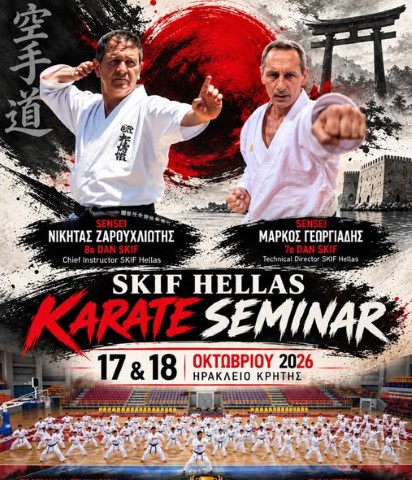 karate5102026 Small