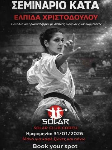 karate25120261 Small