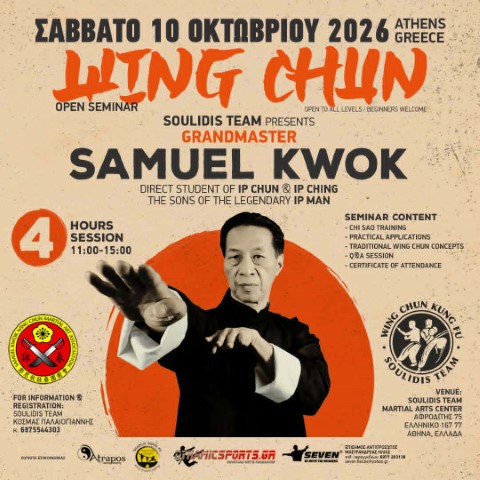 kungfu1662026 Small