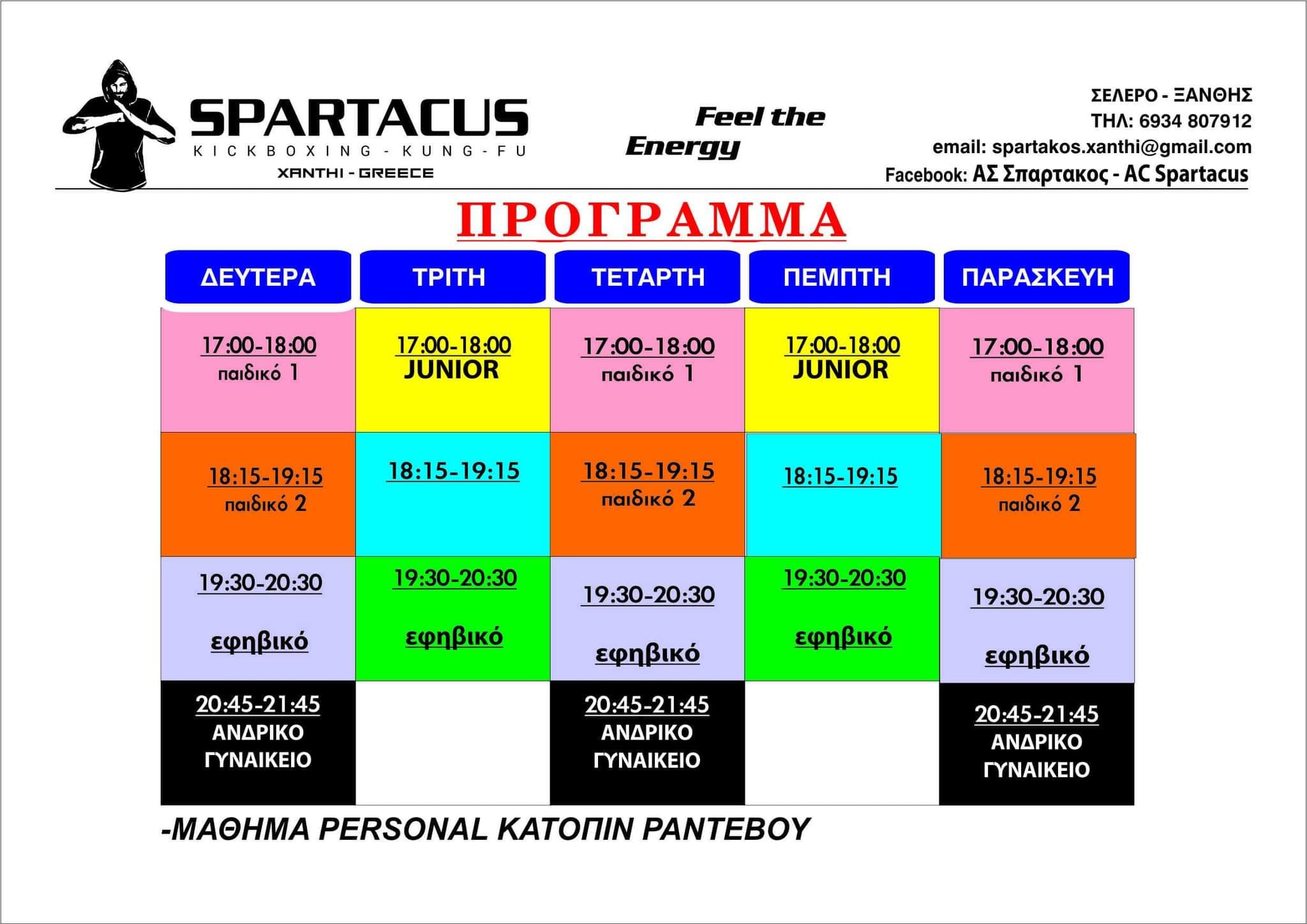 SPARTAKOS 3