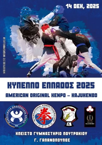 kenpo11112025n Small