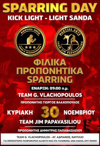 sandaboxing16112025 Small