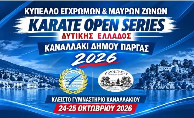 karate25102026 Small