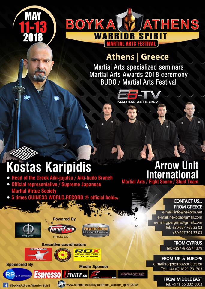 &Omicron; &Delta;ά&sigma;&kappa;&alpha;&lambda;&omicron;&sigmaf; &Kappa;&alpha;&rho;&upsilon;&pi;ί&delta;&eta;&sigmaf; &Kappa;&omega;&nu;&sigma;&tau;&alpha;&nu;&tau;ί&nu;&omicron;&sigmaf; &sigma;&tau;&omicron;  Martial Arts BOYKA ATHENS 