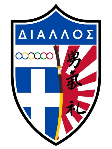 DIALLOSNEOLOGO Small