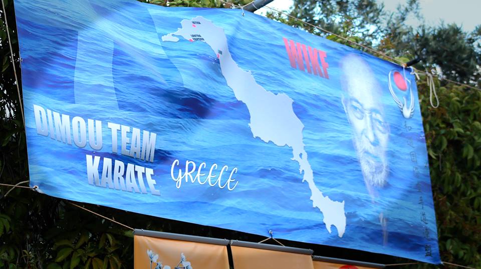 Σεμινάριο WADO KARATE (WIKF) στη Λίμνη Ευβοίας