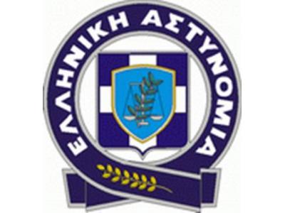 elaslogo copy