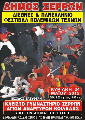 eopt14615
