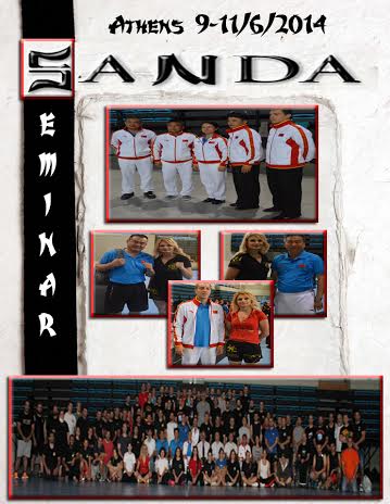 ermis1362014