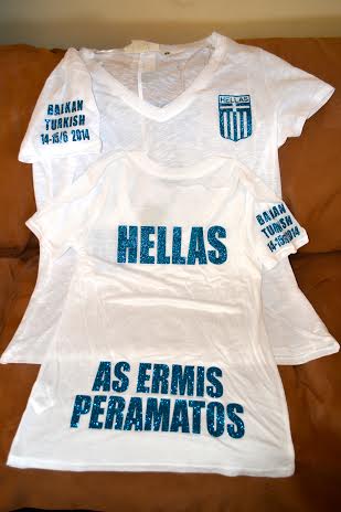ermismlouza