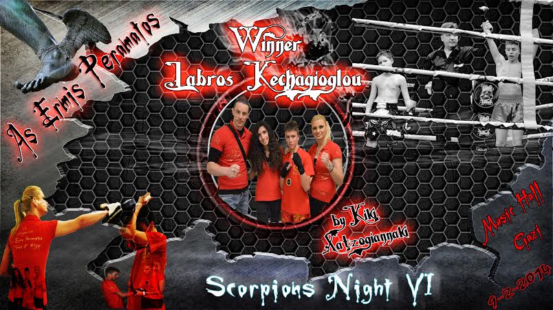 ermisperamatosscorpion