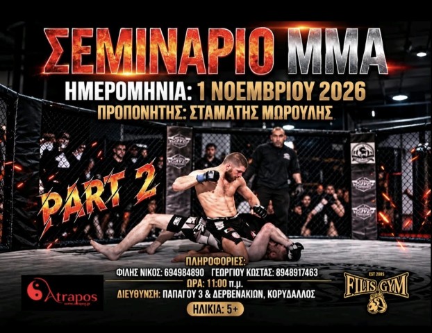 mma1102026 Small