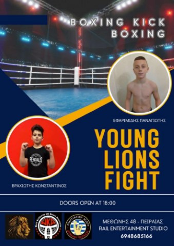 sandaboxing121220252 Small