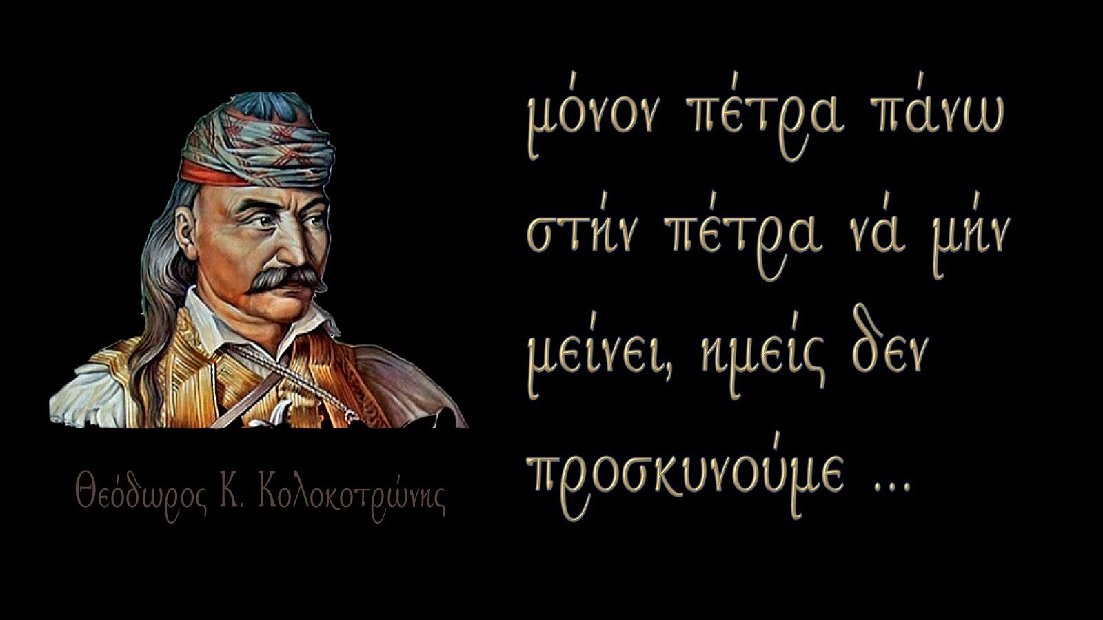 kolokotronis2015