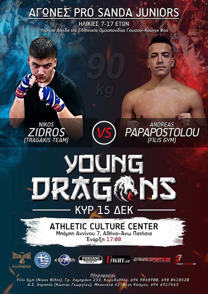 dragon21