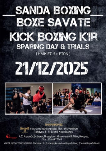 sandaboxing5122025 Small