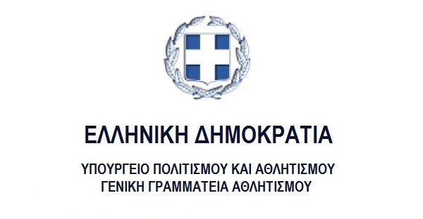 logo gga 2