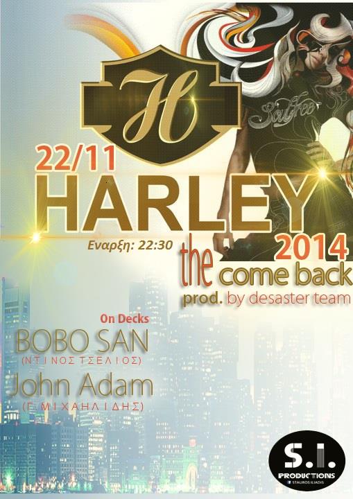 harley2014