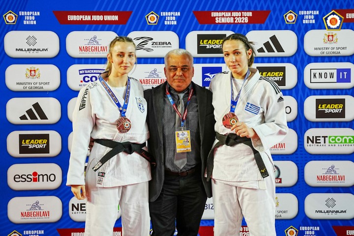 GORI 2026 Small