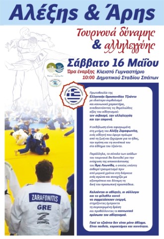 Poster 1 Small