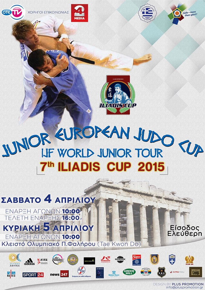 judo24315