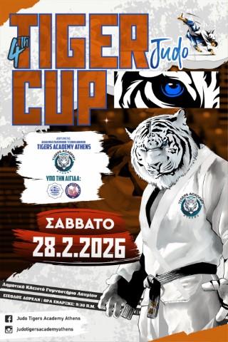 judo2722026 Small