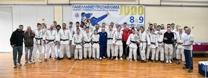 Πανελλήνιο Μικτό Ομαδικό Small