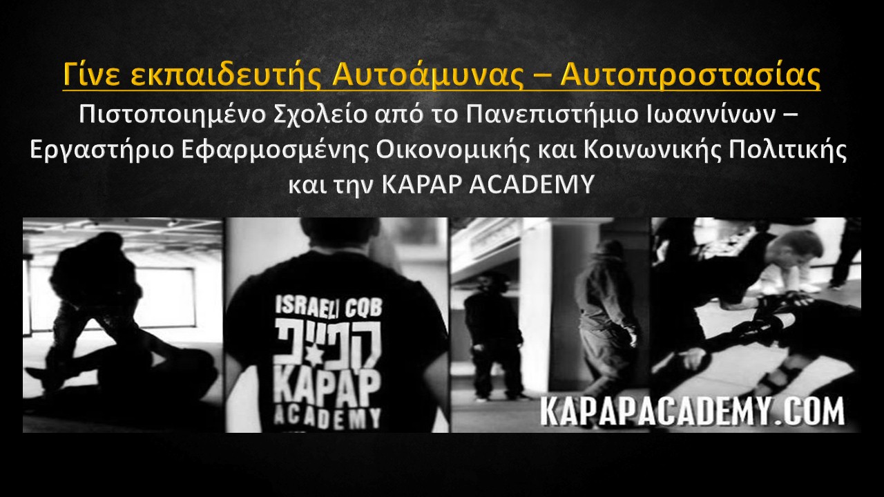 kapap151016