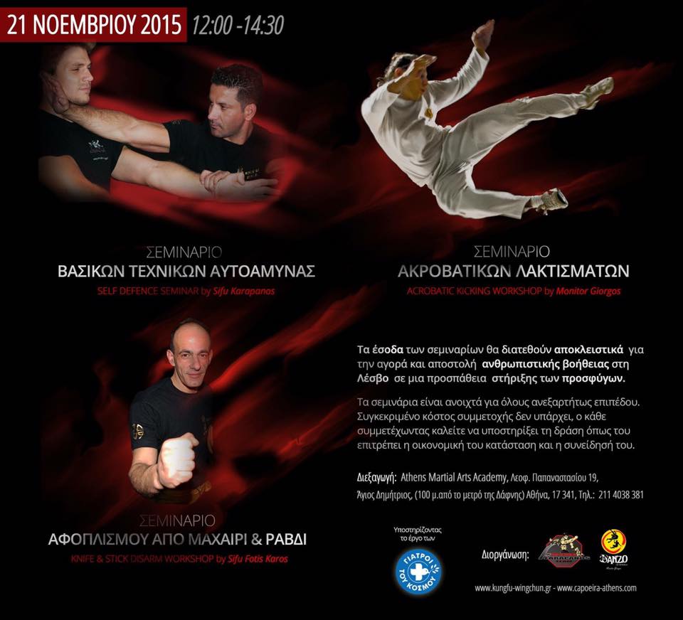 karapanow191115