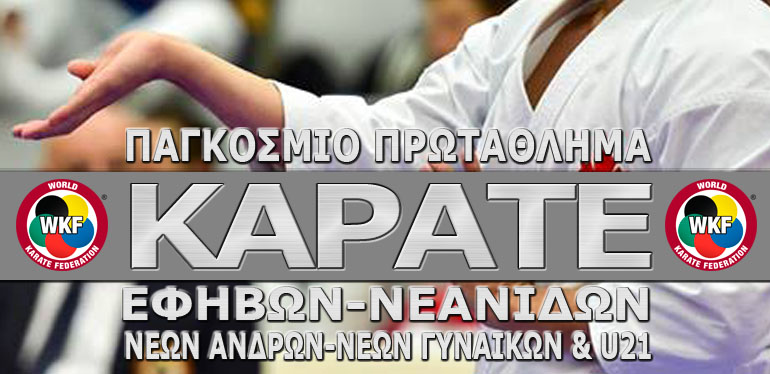 karate11115