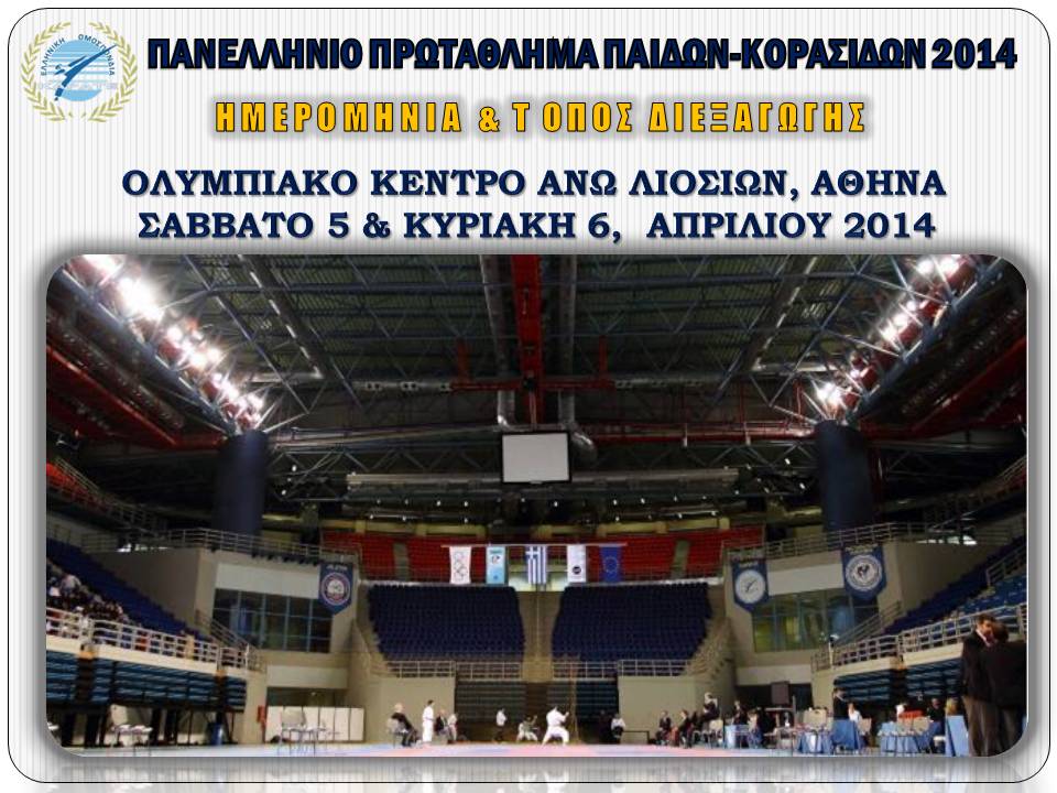 elokpanelinio2014